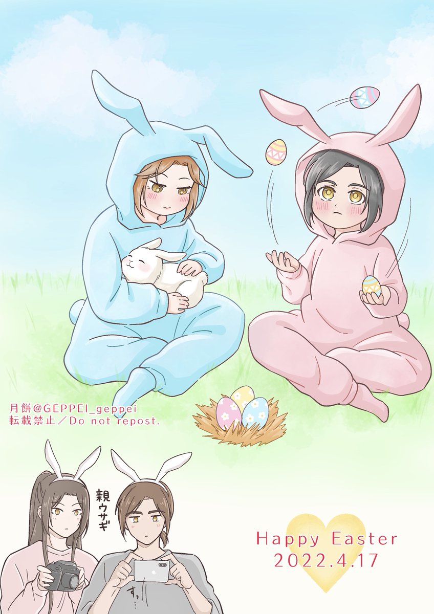 風情とチビ南扶でハッピーイースター🐰🌸
#天官賜福 #TGCF #fengqing #风情 #南扶 