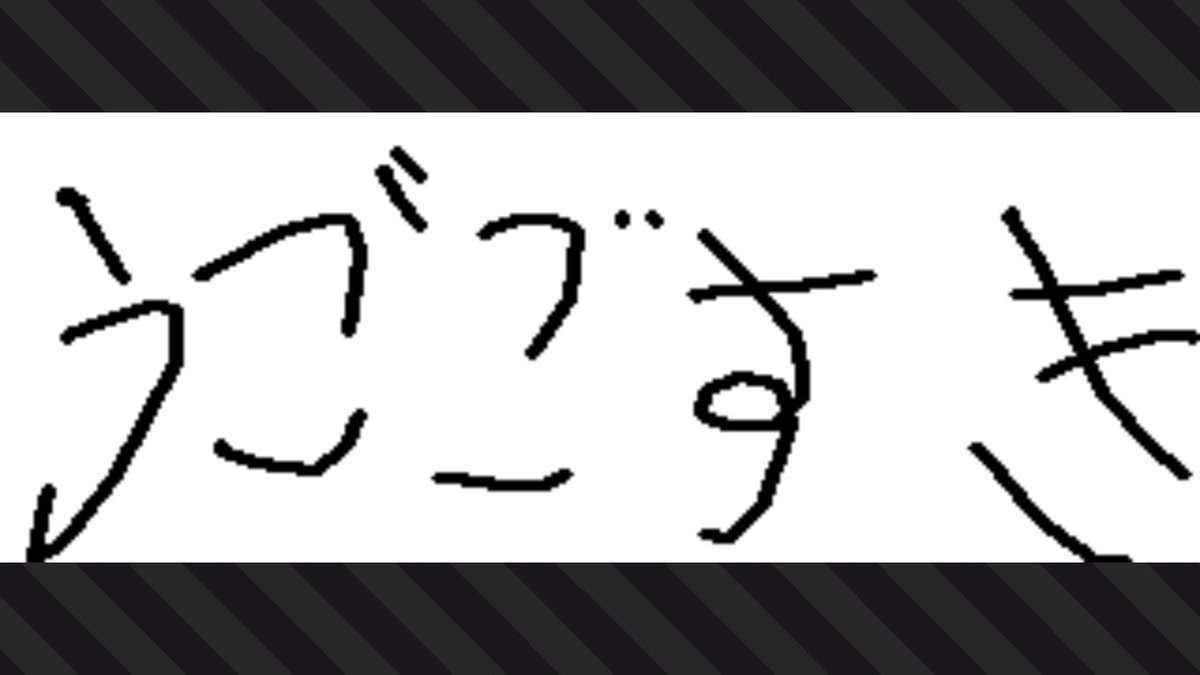 splakaede tweet picture