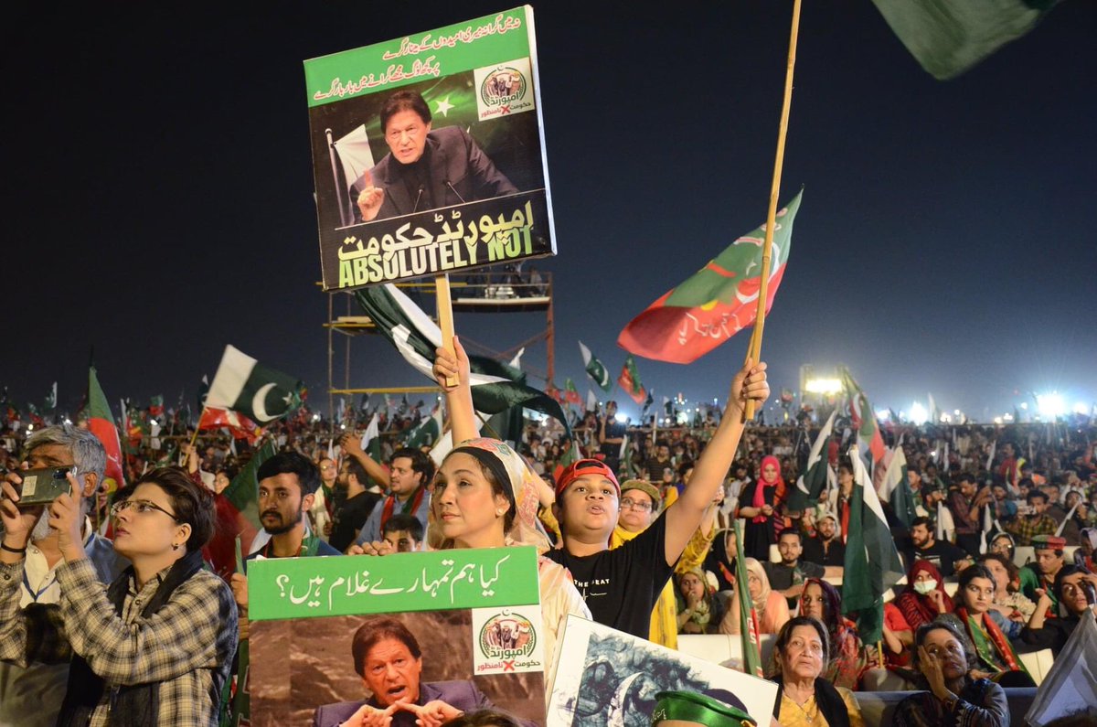 راج وہ ہوتا ہے جو دلوں پر کیا جائے تخت پر تو یزید بھی بیٹھا تھا ❤️🇵🇰

#PakistanZindabad #ImranKhan #PTI #BagheJinnah #DemandJustice #امپورٹڈ_حکومت_نامنظور #KarachiJalsa