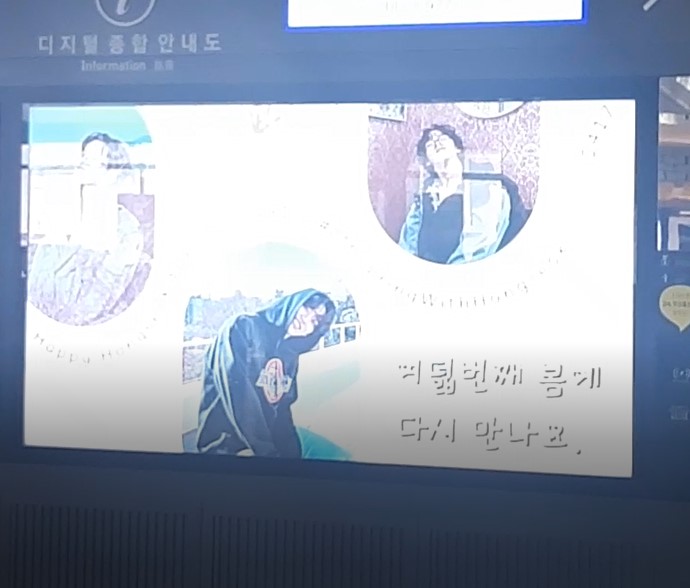 hh_12714's tweet photo. 팬플러스 영상 볼려고 갔는데 
결국 못 찾았어요 (뭐가 문제냐 도대체...)
그래도 람쥐는 봤다♡ https://t.co/aE7T1LswBk