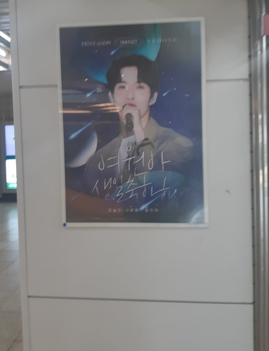 hh_12714's tweet photo. 팬플러스 영상 볼려고 갔는데 
결국 못 찾았어요 (뭐가 문제냐 도대체...)
그래도 람쥐는 봤다♡ https://t.co/aE7T1LswBk