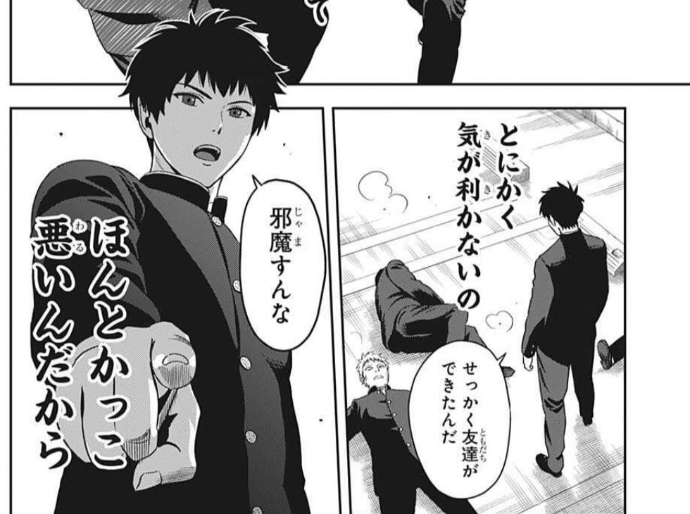 ウィッチウォッチ』 大傑作。もう開幕から文句無し。前作｢彼方の