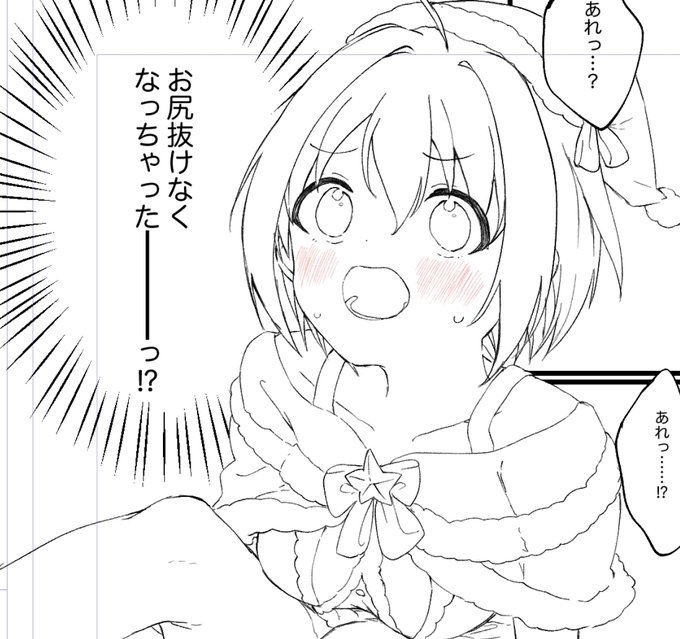 コヒナタミホ… 