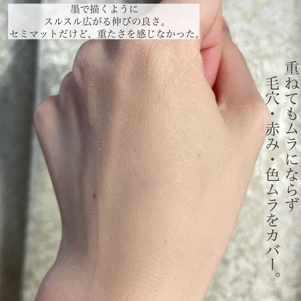 marunouchi__ol_'s tweet photo. コスデコの新しいリキッドファンデ「ゼン ウェア フルイド」。24時間*崩れない実力派です。
「肌が綺麗な人」印象を装える艶セミマット。重たさを全然感じず、墨で描くように軽くてマスクに付きにくかったな。全18色という幅広さも凄い◎ 4/16発売。
#コスメデコルテ #ゼンウェアフルイド #decorte_pr https://t.co/EqItBkwA3f
