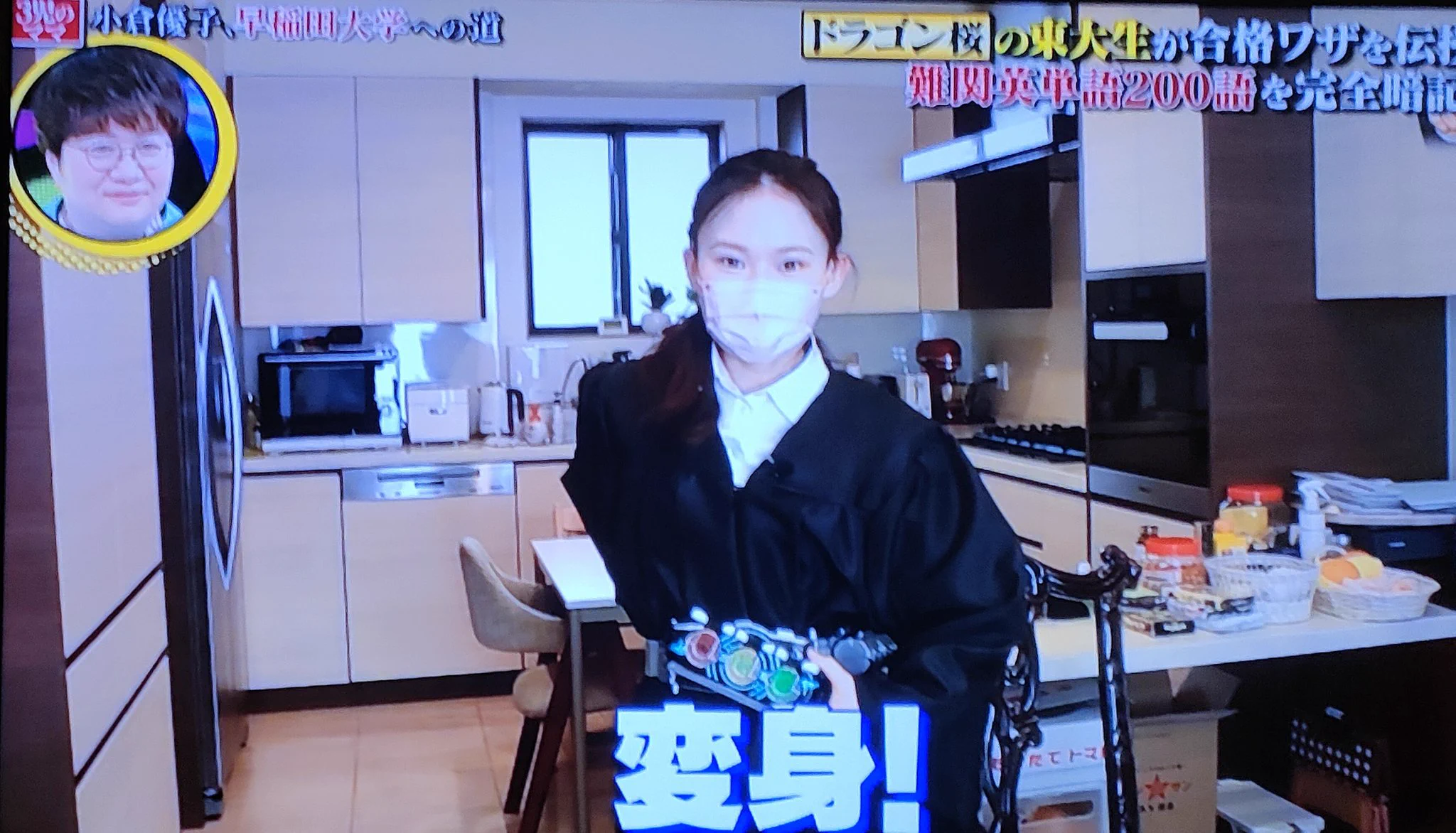 東大生の特撮女子！仮面ライダーオーズに変身して勉強を始めるw