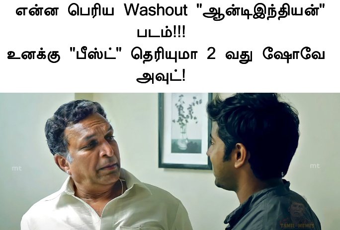 Ex_ajithAKthala's tweet photo. WASHOUT meme!😂😉 https://t.co/aDZeAtmYxD