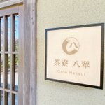 ツイートに含まれる画像