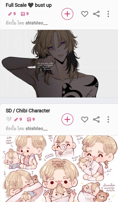 RAN vs ʀᴀɴ 😂 