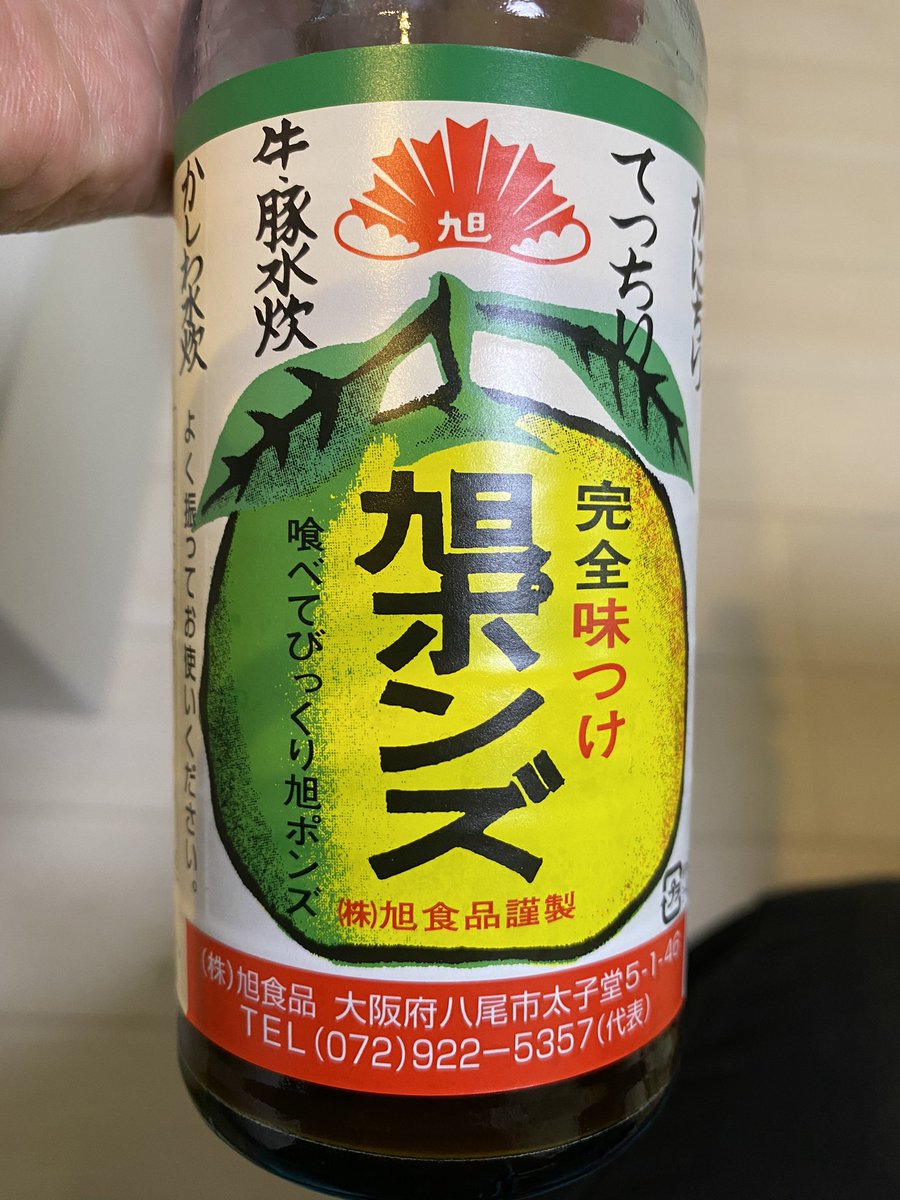 ポン酢は高ければ高いほどうまいので皆のおすすめポン酢をまとめたら二大勢力がつよかった Togetter ポン酢は高ければ高いほどうまいので皆のおすすめポン酢をまとめたら二大勢力がつよかった Togetter