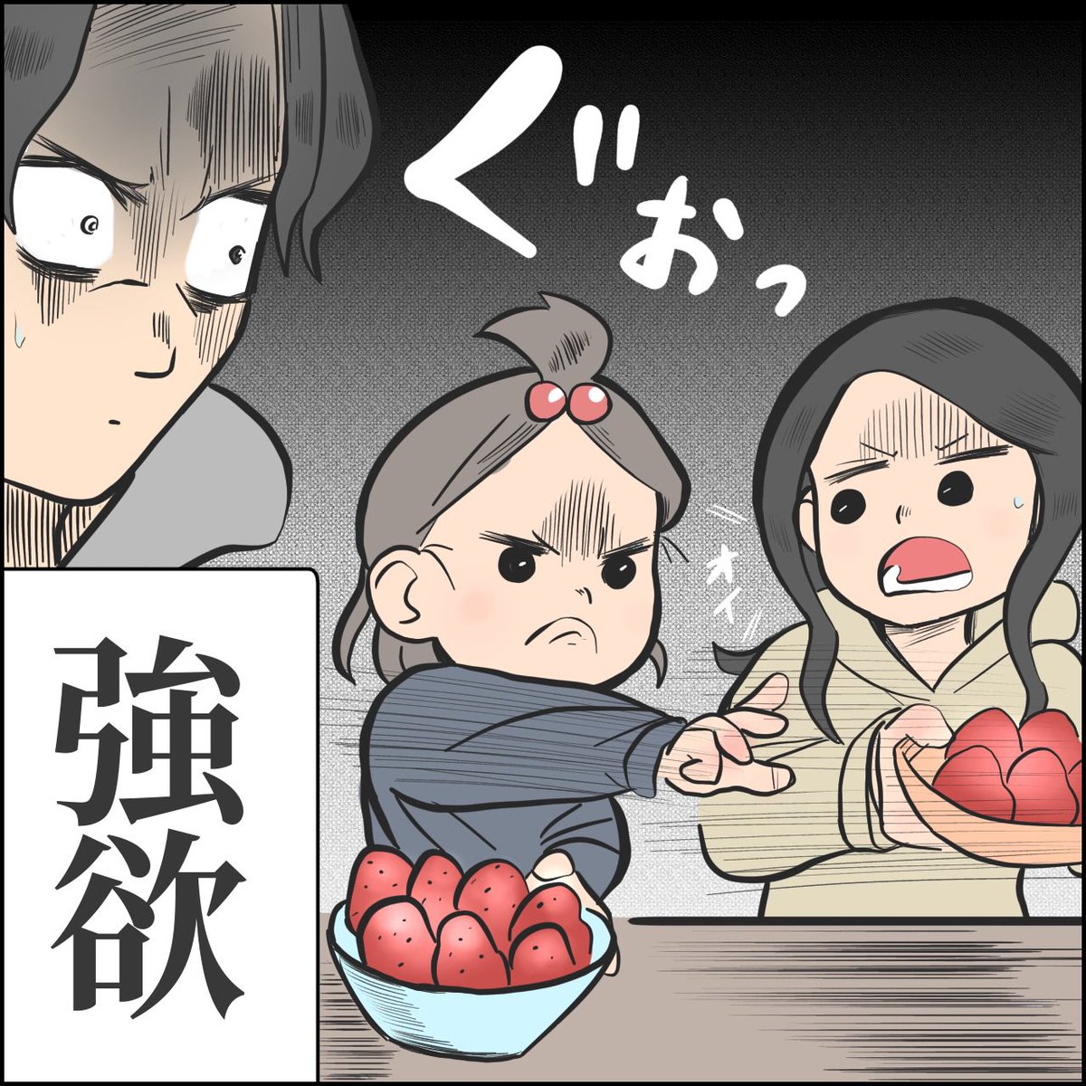 自分のあるのに

#育児漫画 #育児絵日記 #エッセイ漫画 