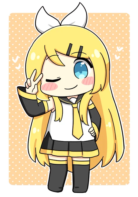 大人リンちゃん💕 