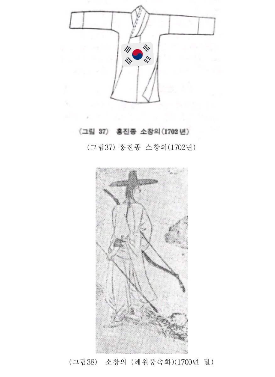 소창의, 대창의, 중창의는 구분이 되는데 동달이는 대체 뭔가 싶어서 찾다가 발견... 동달이는 소창의와 비슷한데 소매와 몸체의 ...