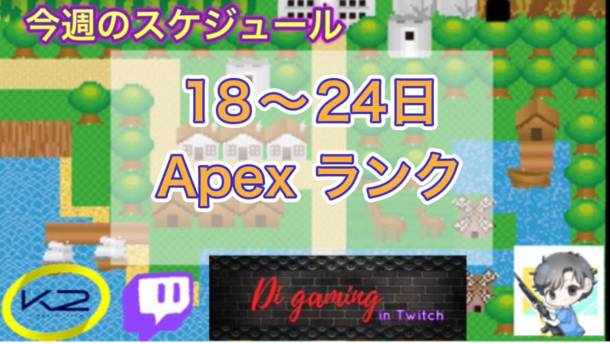 K2 eSports Streamer部門 (@K2_streamer) / Posts / X