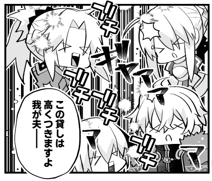 昨日描いた漫画のこのコマのガレスちゃんがアグラヴェイン卿で隠れてしまっていたのでガレスちゃん見せ。召喚における羅生門楼上ムーブこわ… 