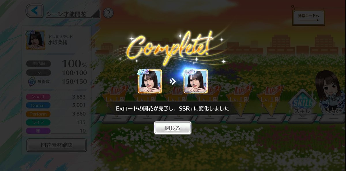 しゅがーさん* tweet media