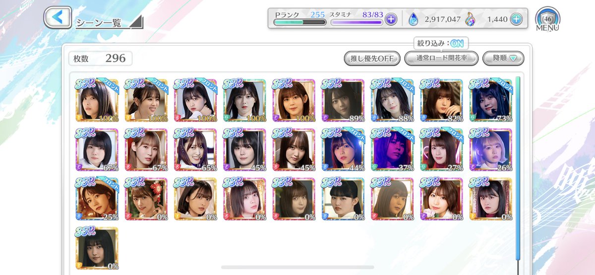 小坂ひなの(はしくら) tweet media