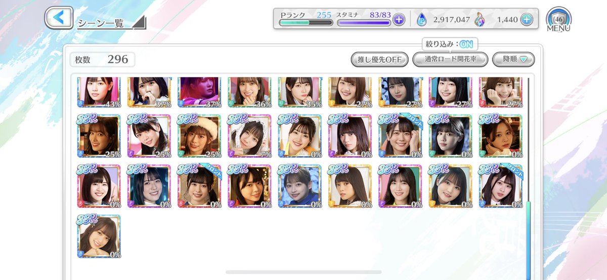 小坂ひなの(はしくら) tweet media