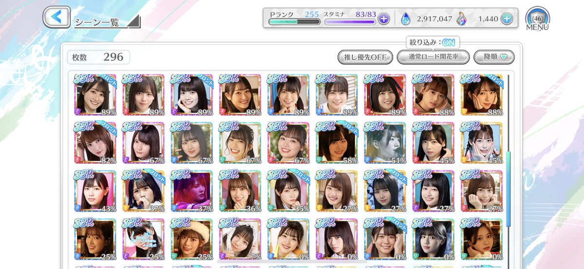 小坂ひなの(はしくら) tweet media