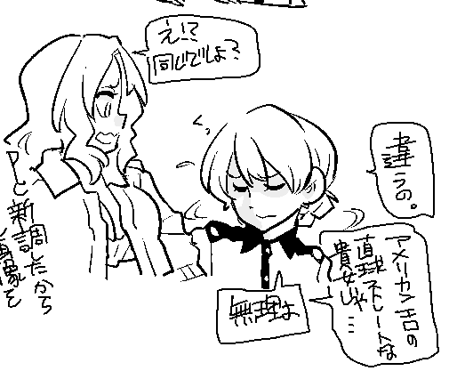 ダージリンに諭されるケイ 