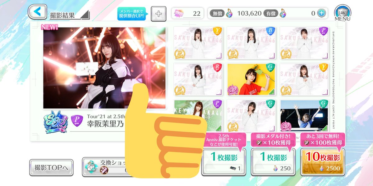 ぷるーん tweet media