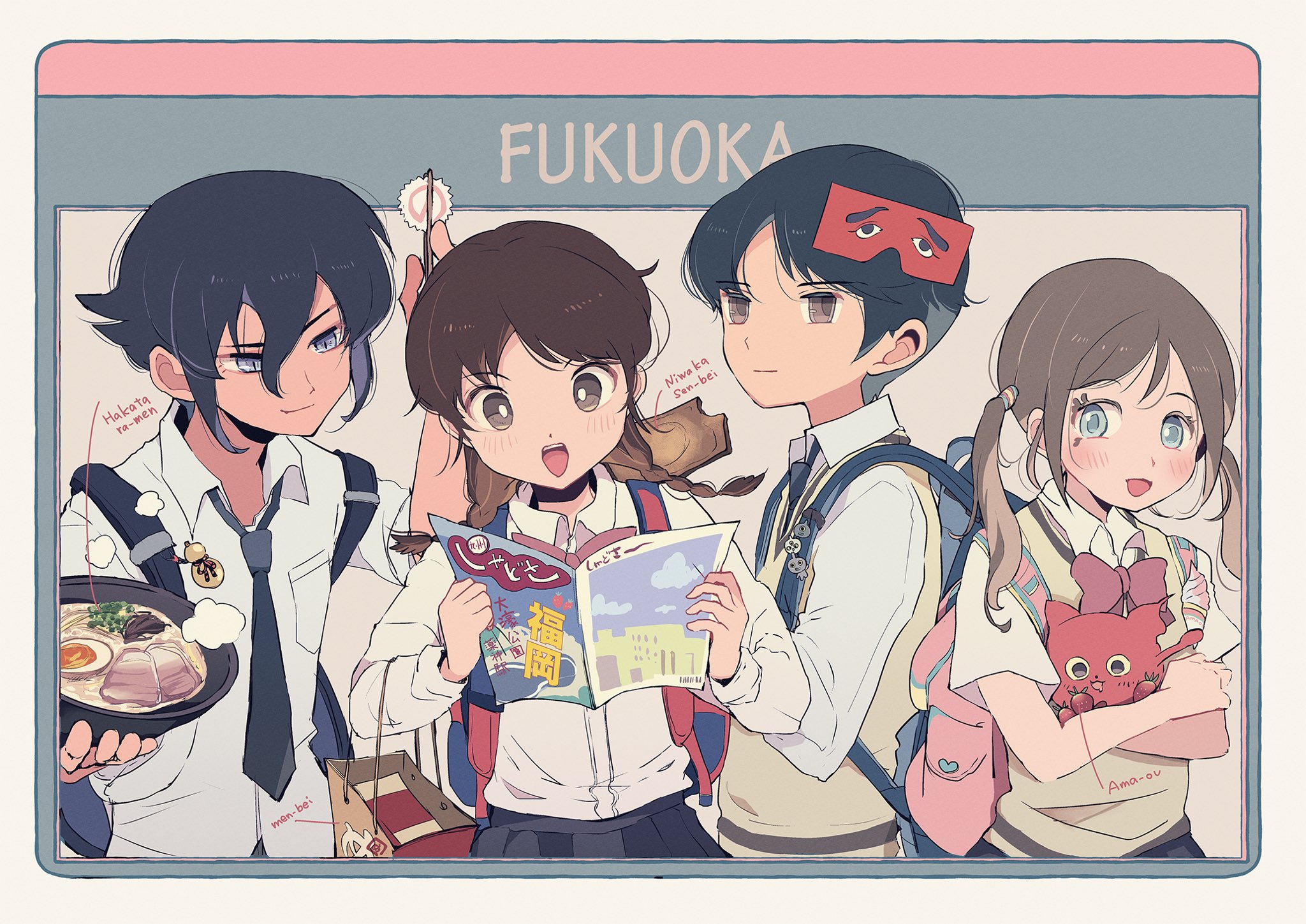 修学旅行　イラスト 