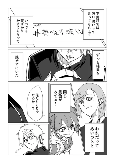 【1番手】
全員ここからだぞ…
#KuzuArt 
#QEDWIN 