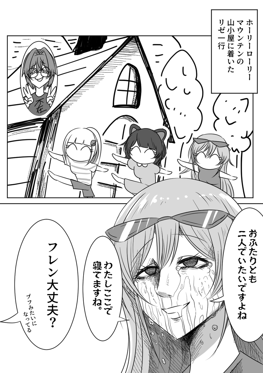 ここすき(幻覚) #ヘル絵スタ 