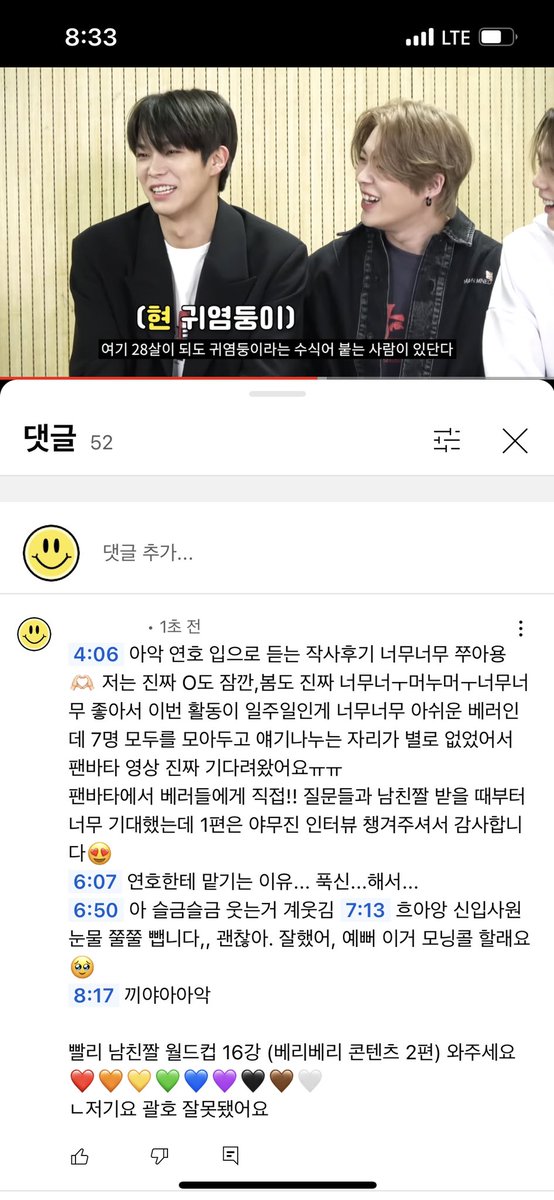 zzpopk's tweet photo. @fanvatar_tvlab #팬바타 #팬바타_EVENT #VERIVERY https://t.co/Dcn8wo2pCs