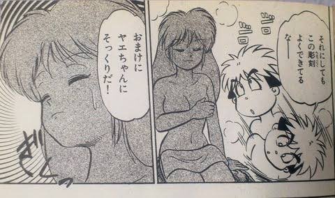 @katamarita_in 昔、がんばれゴエモンのヤエちゃんがお風呂でバレないようにする手段で忍術で石像化した描写に凄く興奮しました… 