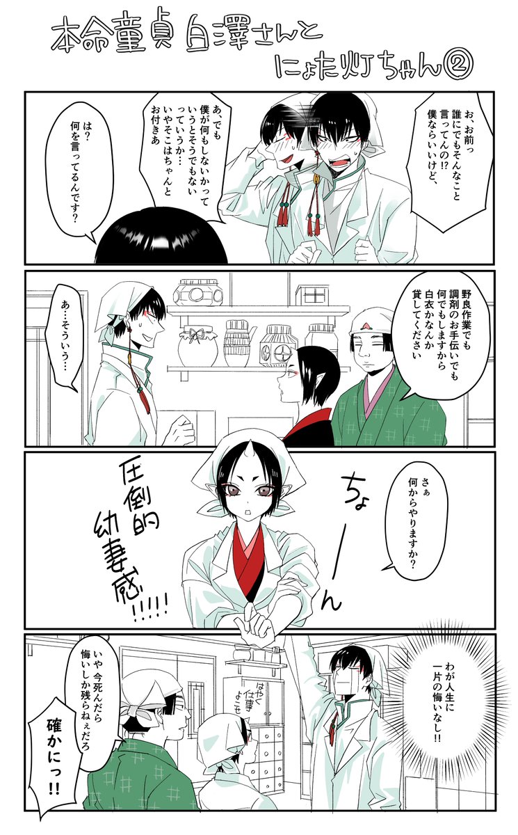しくう on X: 