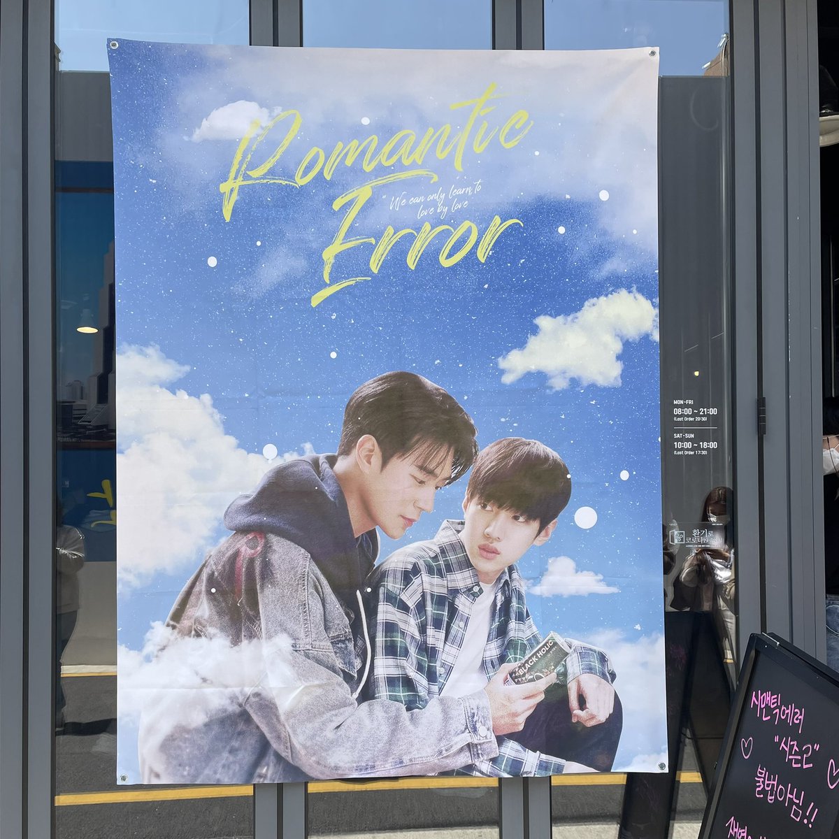 cant_muggle's tweet photo. 덕후는 무조건 부지런해야한드아...
만고의 진리😳
비록 특전은 못받았지만😭
즐거운 봄 나들이✨

#우리는_사랑을_통해서만_사랑을_배울수있다 https://t.co/G6yP44oGol