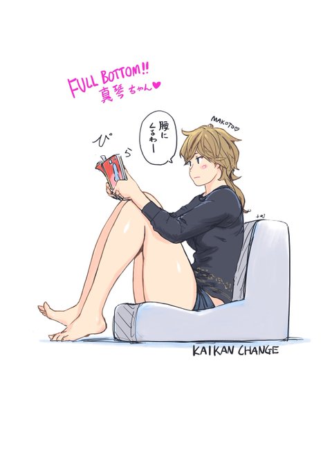 日曜の読書(エロ漫画)。 