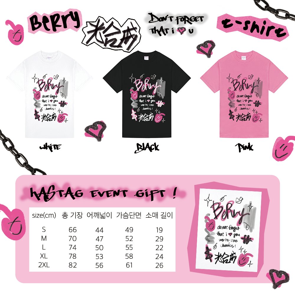 we_the_red's tweet photo. 📢 해시태그 이벤트 경품 ❤︎
BeRry dOoDlE t-ShiRt ! https://t.co/OQKILgAMPD