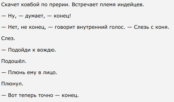 шутки шутками, нооо путен мне реально напоминает героя анекдота который слушает внутренний голос: