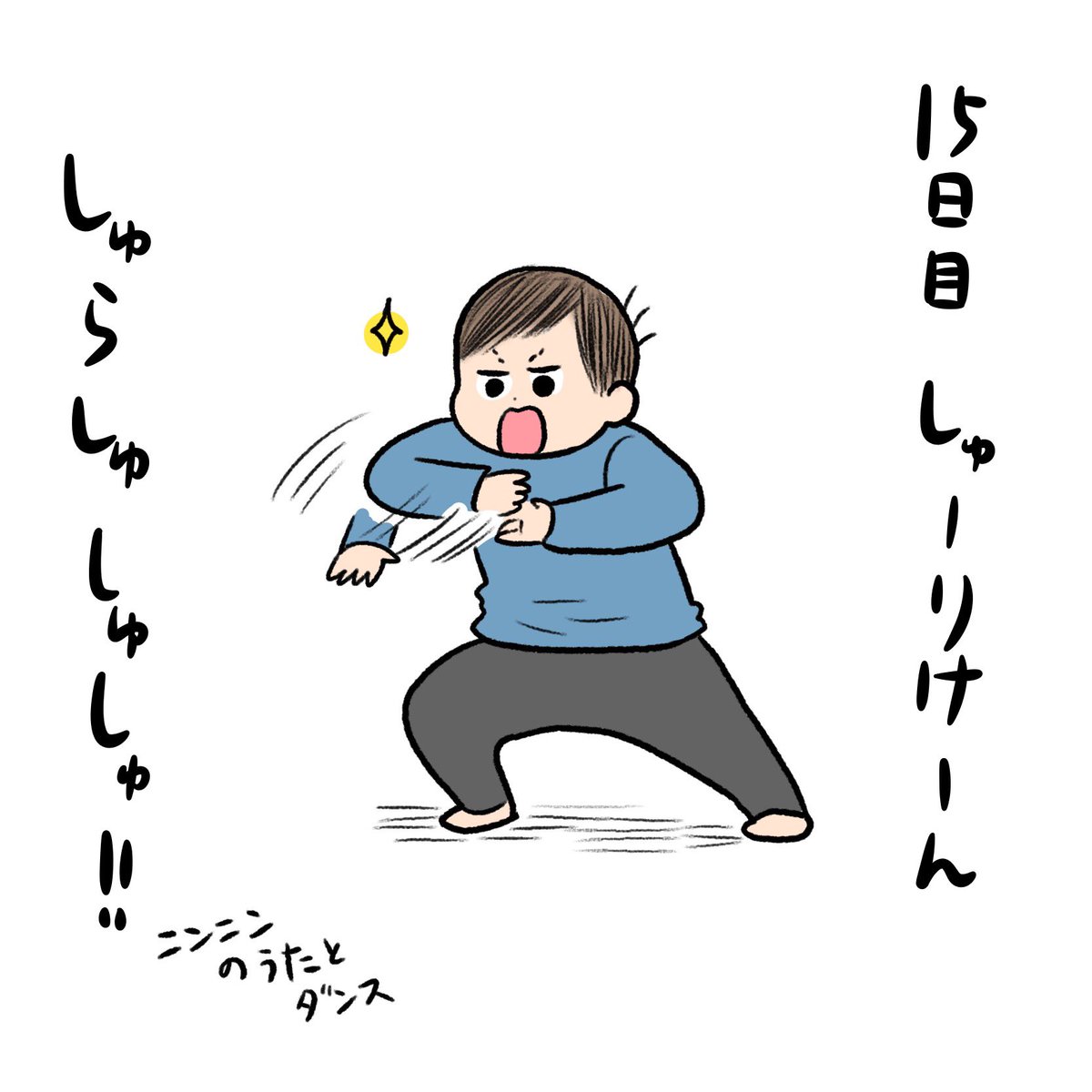 日記✍️最近マジで食うのですごい!!前まで焼きそばとか牛丼とか私とわけっこしてたのに、今は3人前用意して普通にペロリといく 