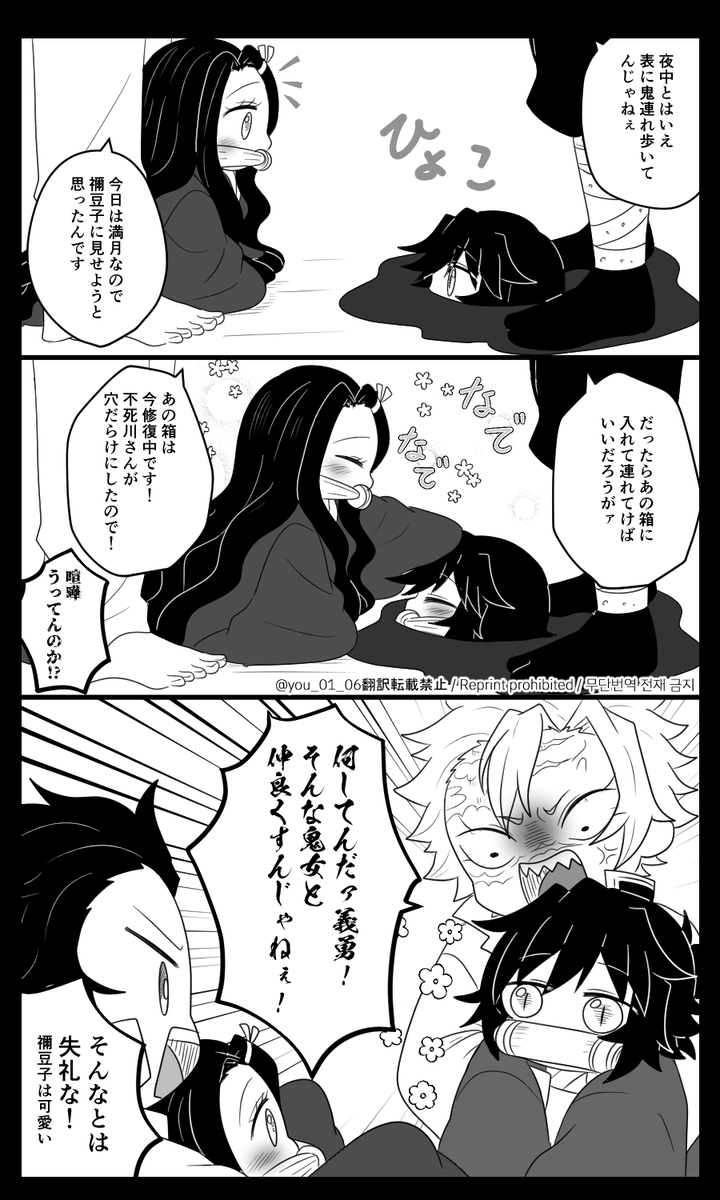 👹化🌊さんと🍃⑥

👹同士仲良し☺️

https://t.co/7rFD8NspjH 