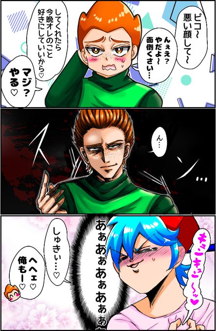 ❤ぴーちゃんさま❤DETOX+覚醒の魔法❤ 💛 𓊆 新・闇堕ち魔法少女紹介︎🌟𓊇 ✦——————————————✦ ʚ🎀ɞ