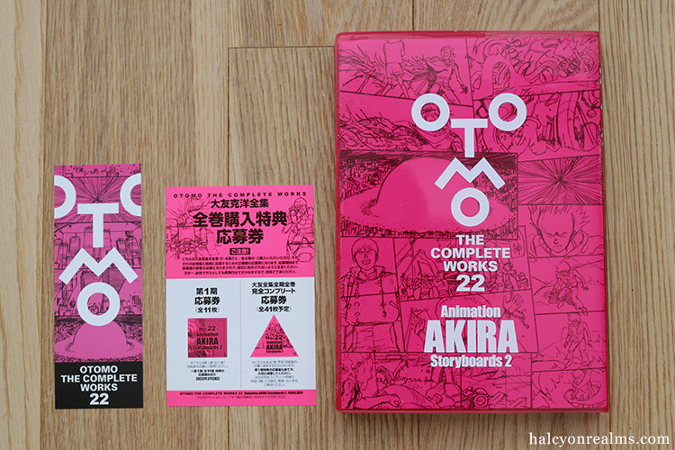 Animation AKIRA Storyboards 2 OTOMO COMP Enjoy the splendor of