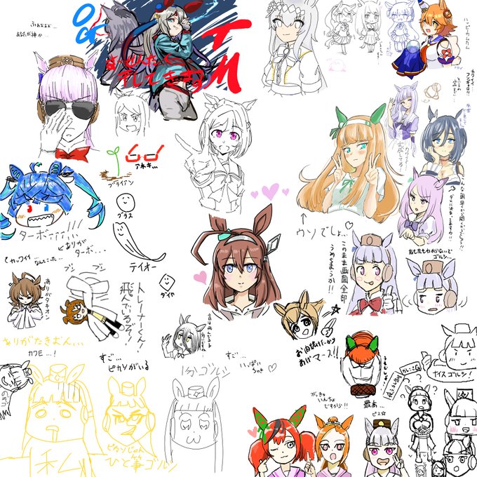 昨日の絵チャの寝る前最終リザルトです
皆さんありがとうございました! 