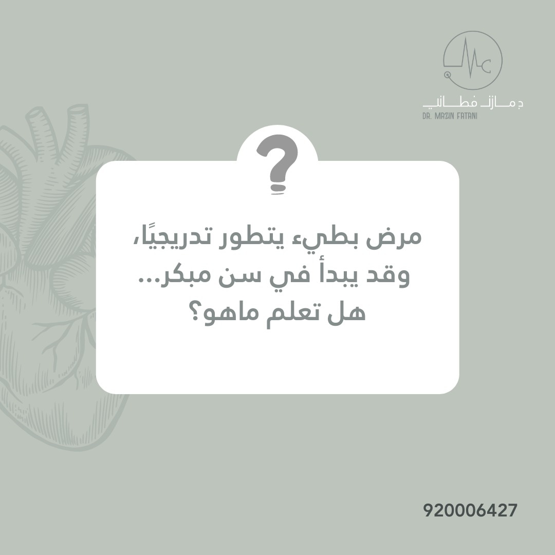 FataniMazin's tweet photo. https://t.co/SPLn1kHFQB

#دكتور_مازن_فطاني #جدة #السعوديه #القلب #معلومات_طبية #صحة #طب #صحتنا #طبيب #امراض_القلب #جراحه_قلب #جامعه_الملك_عبدالعزيز #انترمد_كلينك #انترمد_رعايه_تثق #بها
#intermedclinic
#cardiac_surgery
#DrMazinFatani https://t.co/1kH4tK3KyC