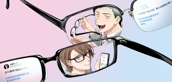 「2人の男性 外した眼鏡」のTwitter画像/イラスト(人気順)