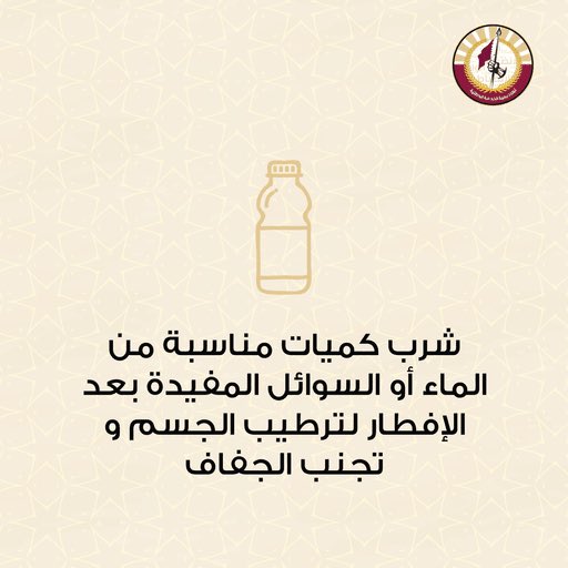 أكاديمية الخدمة الوطنية - قطر tweet media