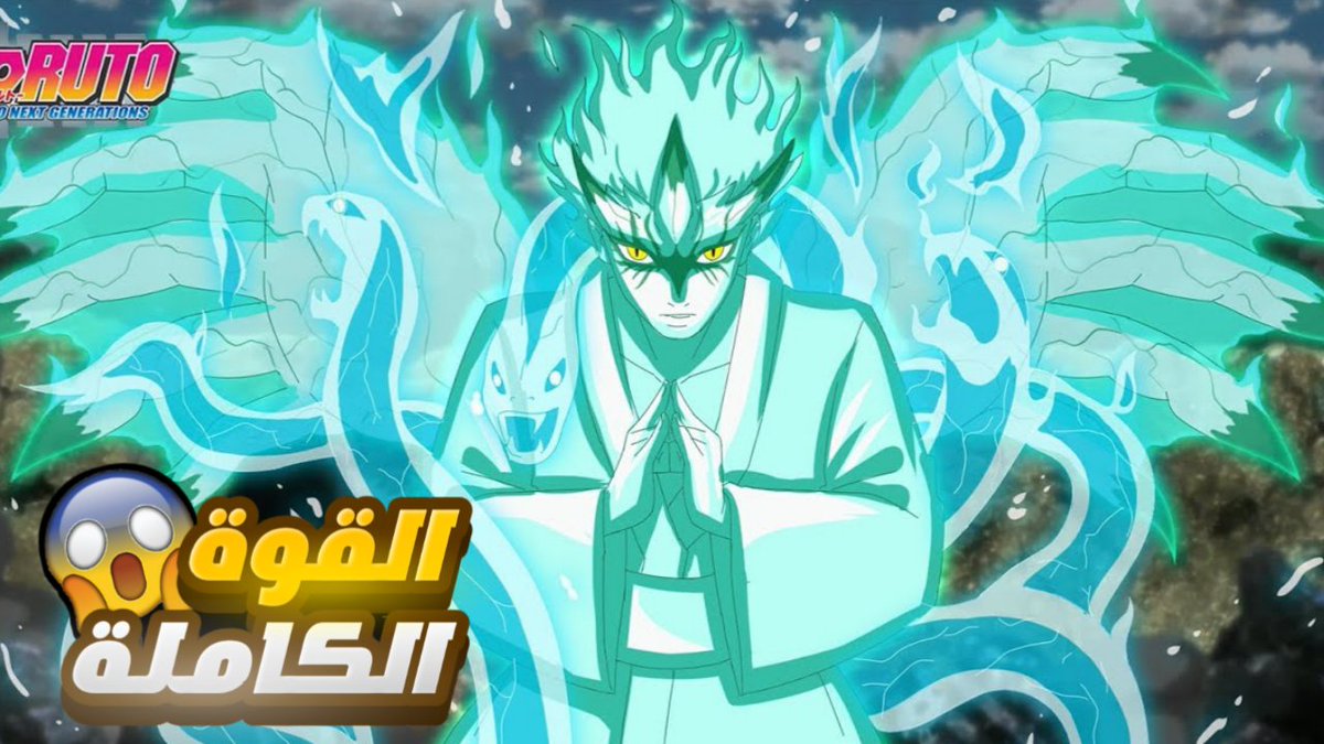 RononoiZ's tweet photo. ميتسكي يفعل طور ناسك التنانين المحرم 😱
للمشاهدة : https://t.co/ekeeBfPFAL
#بوروتو #boruto245 #Borutochapter68 https://t.co/ZWq7YWKgdH