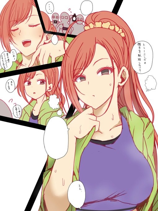 ๅคขใง่ฆใใใฌใผใใณใฐๅๆใๅใใๆๆ ๅทๅค่ใฉใ