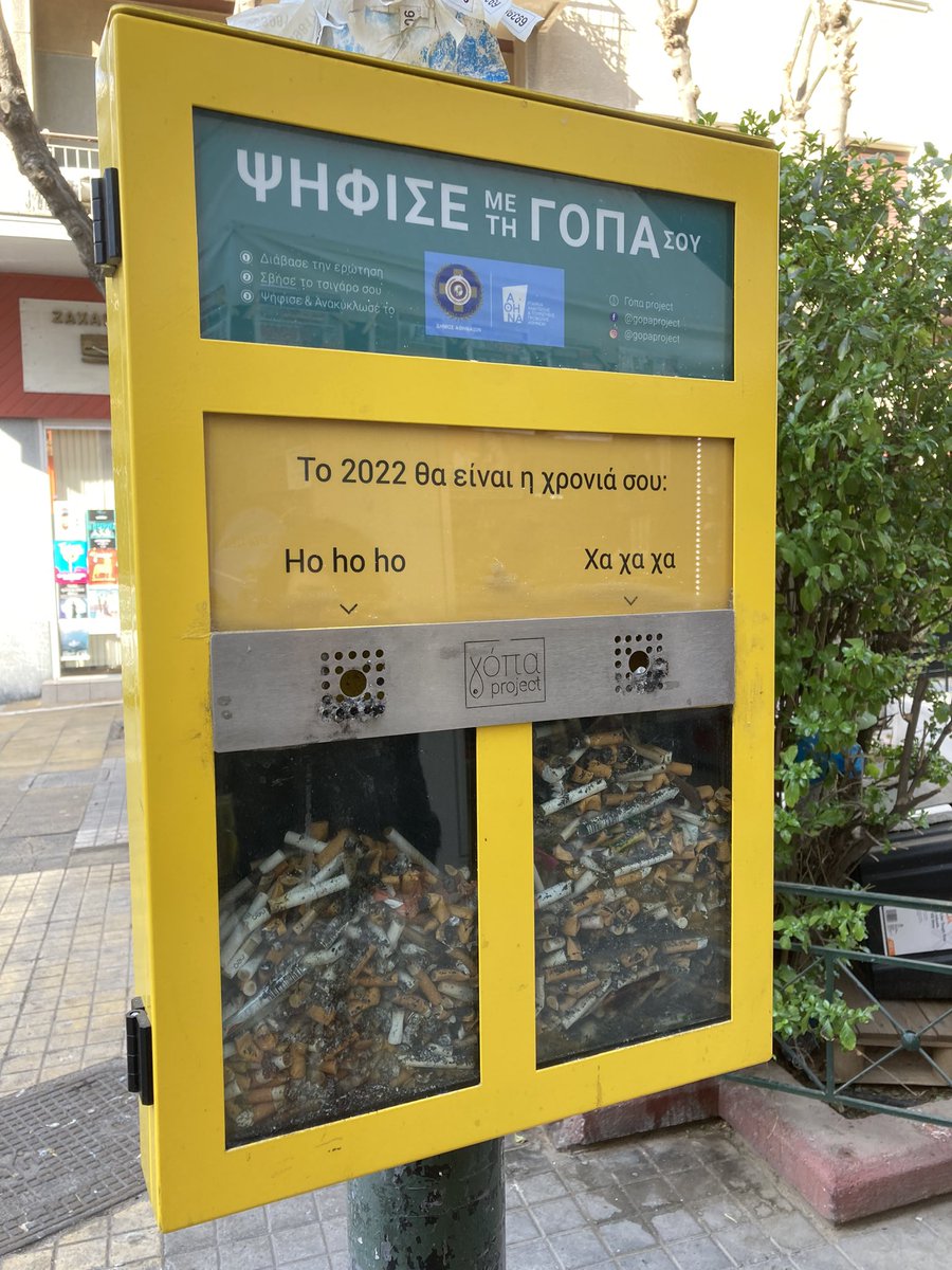 Jennie_Milsom's tweet photo. 10/10 Ballot Bins. These big yellow ashtrays were introduced to the city in 2019 in a bid to stop cigarettes ending up in the sea (Greece has one of the highest smoking rates in the world). Each displays a question with two slots for you to vote your butt in to https://t.co/00XsntDJag