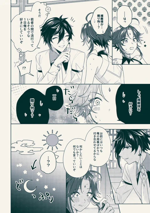 ② 