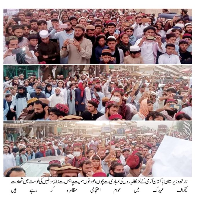 North waziristan protests against Pakistan bombing in khost
 
#freealiwazir
 
 #PakistaniArmyWarCrimes