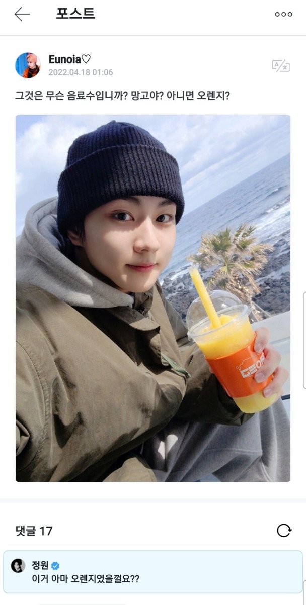 heeutopia15's tweet photo. IM SHAKING RN !!
WONIE REPLIED TO MY POST 😭😭😭 https://t.co/C8ocl5oUWb