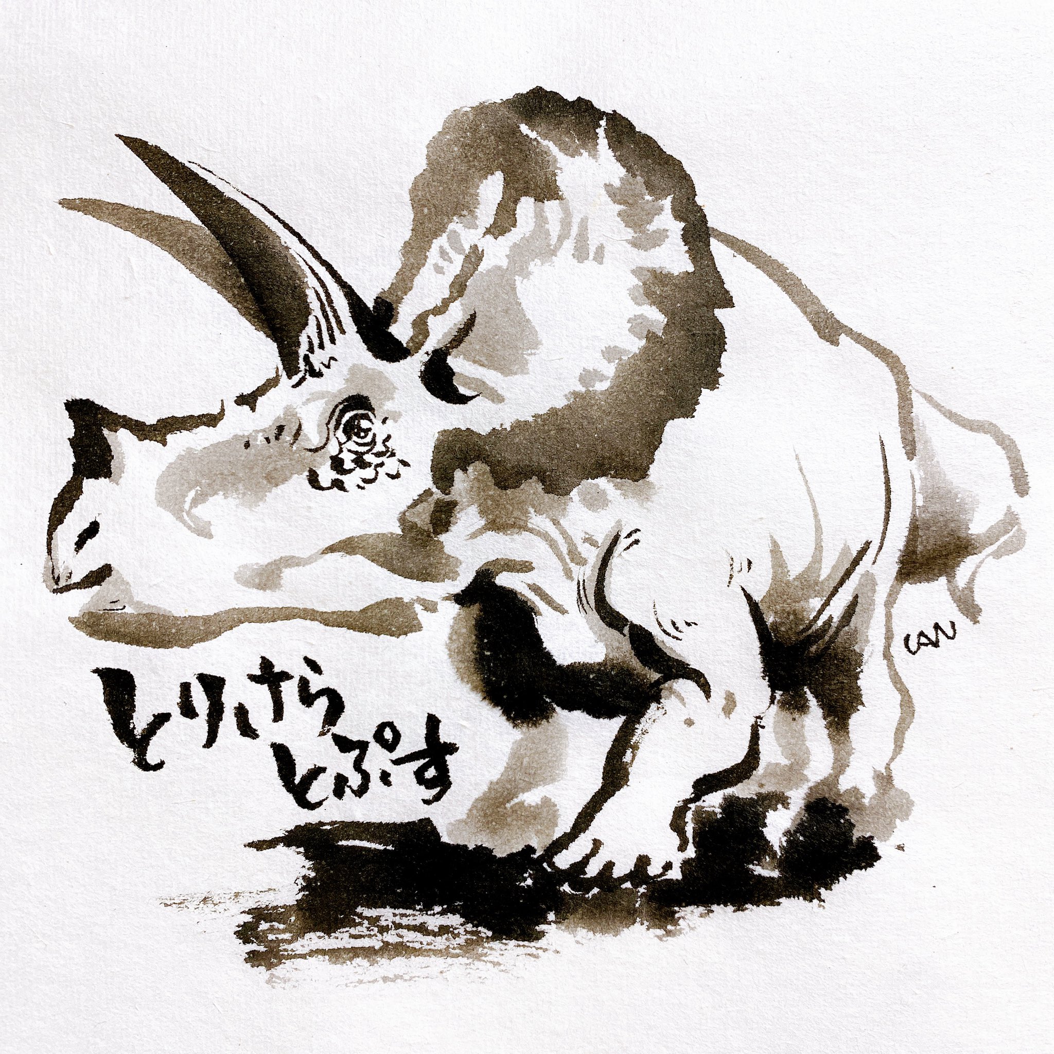 福袋セール 恐竜画家CAN（きゃん）🦖 on  X: 絵画