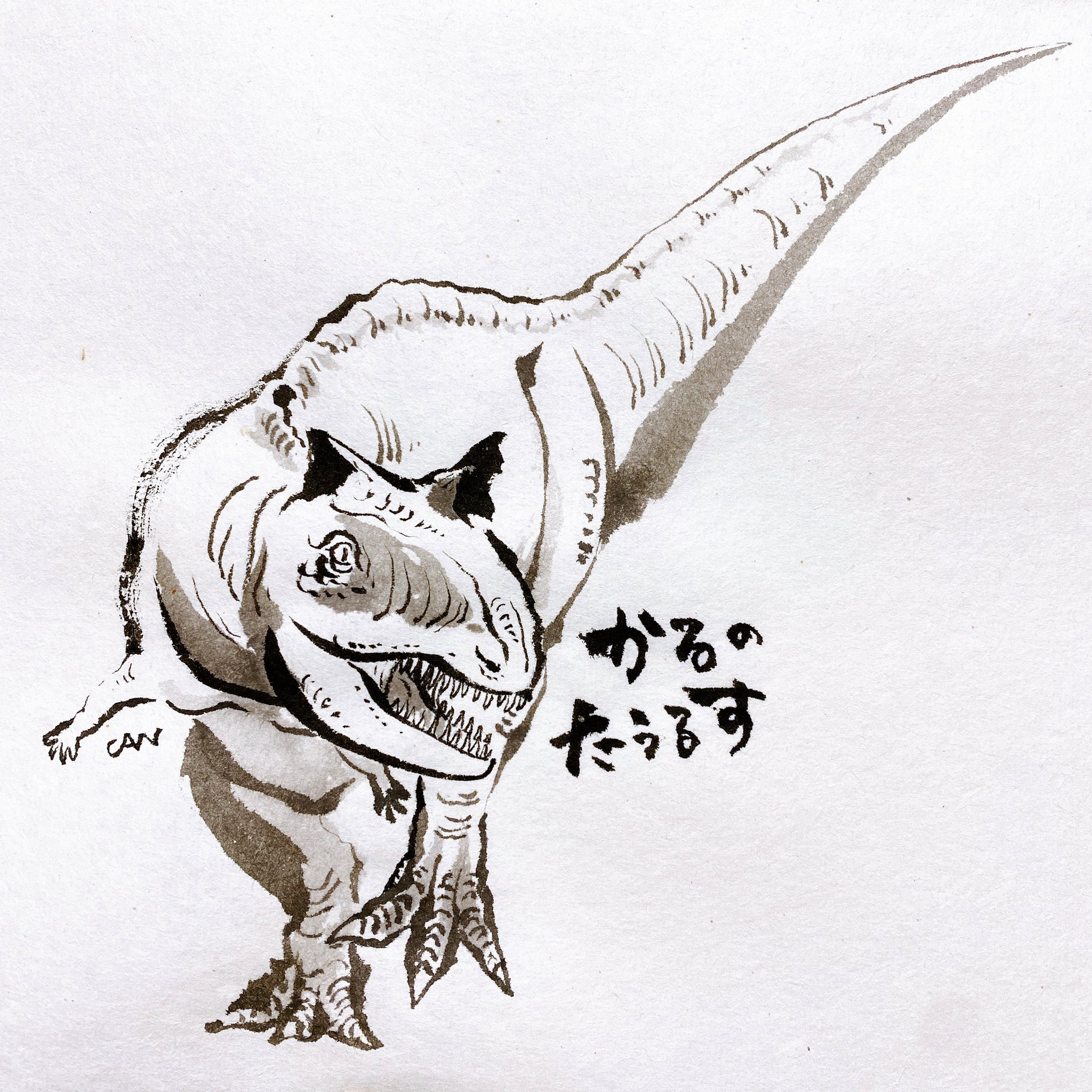恐竜画家CAN（きゃん）🦖 on X: 